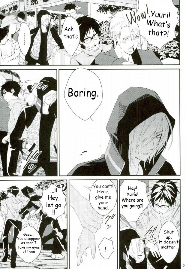 ginban-no-glory-05-secret-room-pierrot-migite-big-kid-yuri-on-ice-english