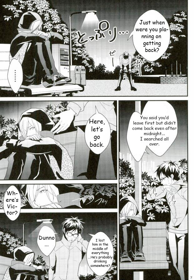 ginban-no-glory-05-secret-room-pierrot-migite-big-kid-yuri-on-ice-english