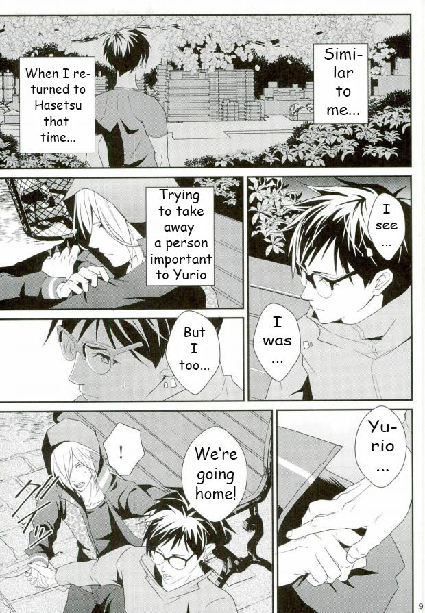 ginban-no-glory-05-secret-room-pierrot-migite-big-kid-yuri-on-ice-english