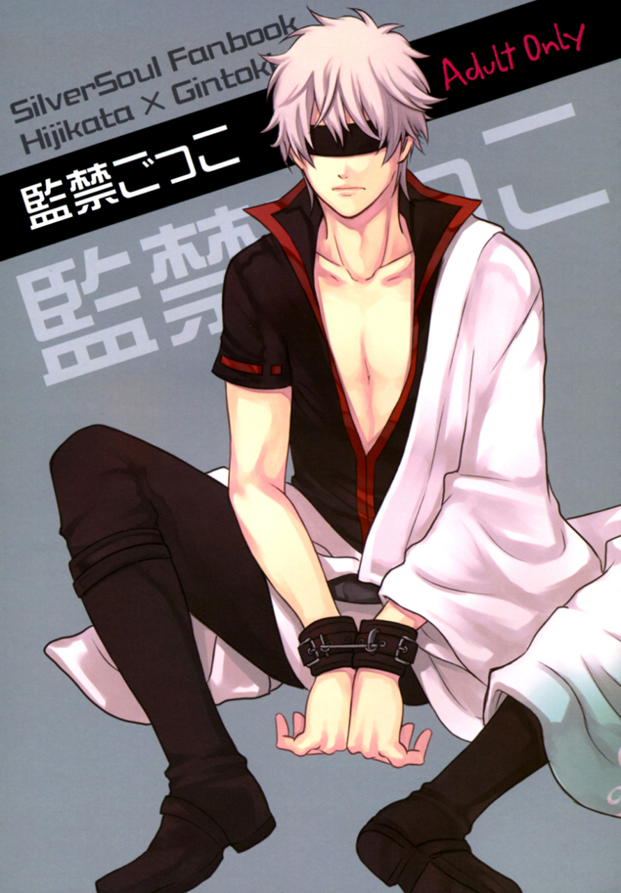 gintansai-iro-rabbit-arima-kankin-gokko-gintama-english