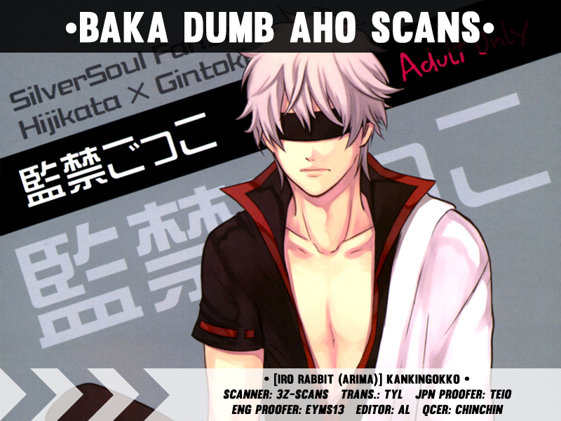 gintansai-iro-rabbit-arima-kankin-gokko-gintama-english