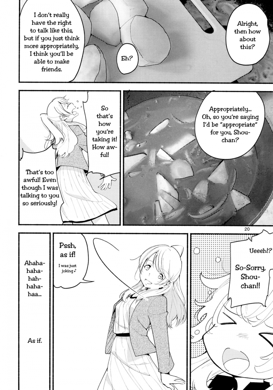 girls-love-festival-14-g-complex-yui-7-namae-no-nai-kaijitsu-ichi-nameless-fruit-english-tzdy