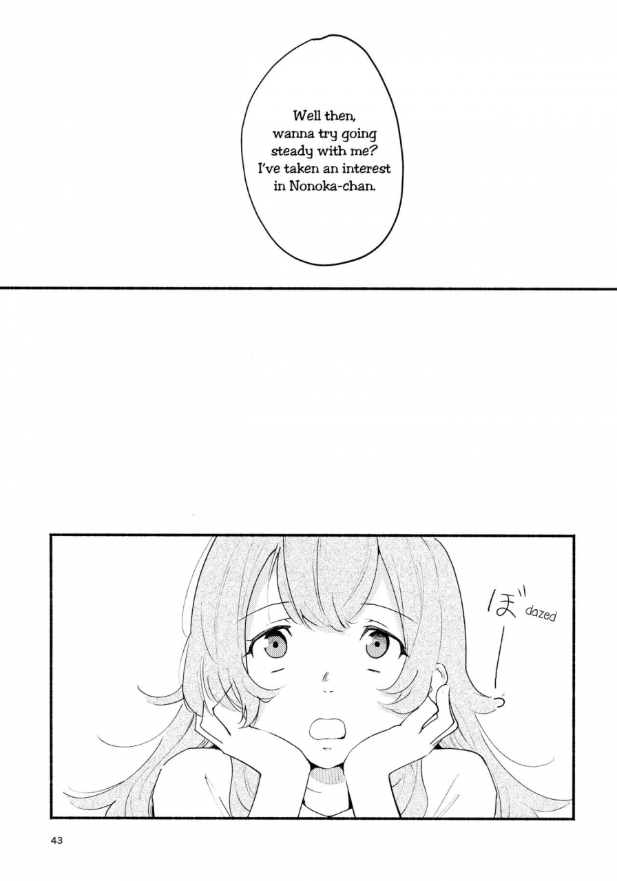 girls-love-festival-14-g-complex-yui-7-namae-no-nai-kaijitsu-ichi-nameless-fruit-english-tzdy