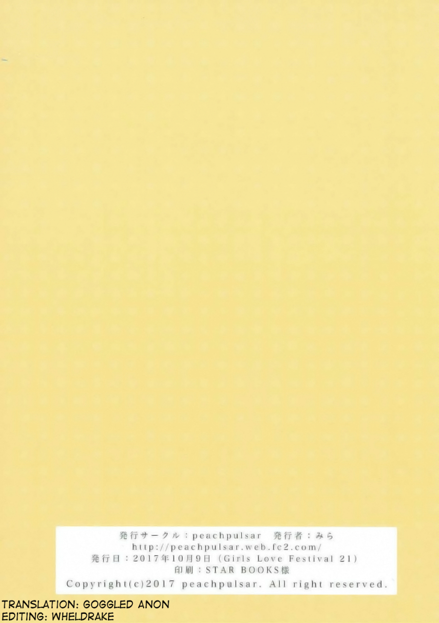 girls-love-festival-21-peachpulsar-mira-jaguar-wa-tabun-tatakawanai-jaguar-probably-doesnt-fight-kemono-friends-english