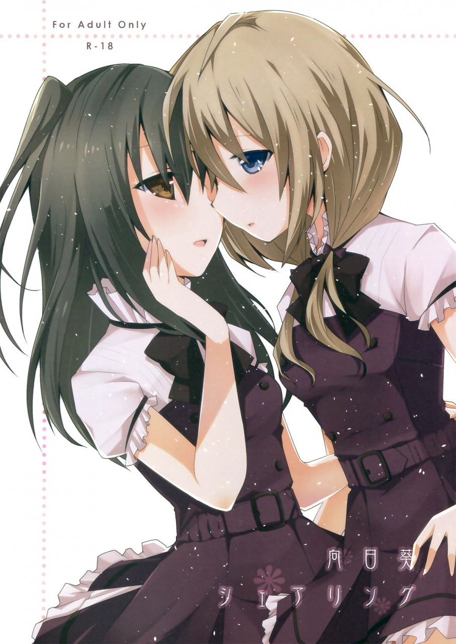 girlslovefestival10-nicolai-orico-himawari-sharing-sunflower-sharing-english-yuri-ism