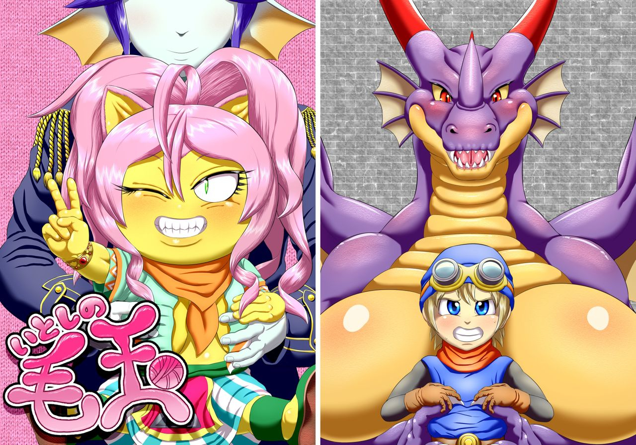 goto-beido-lovely-fluffy-ball-english-h-konbini