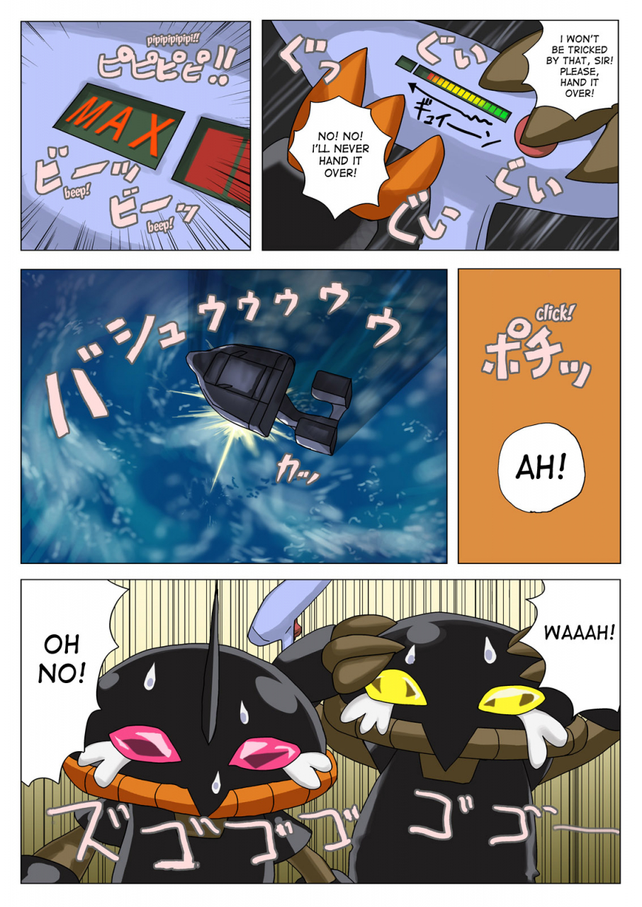 gyupaibyu-reitan-mantan-koshitantan-pani-poni-dash-english-desudesu