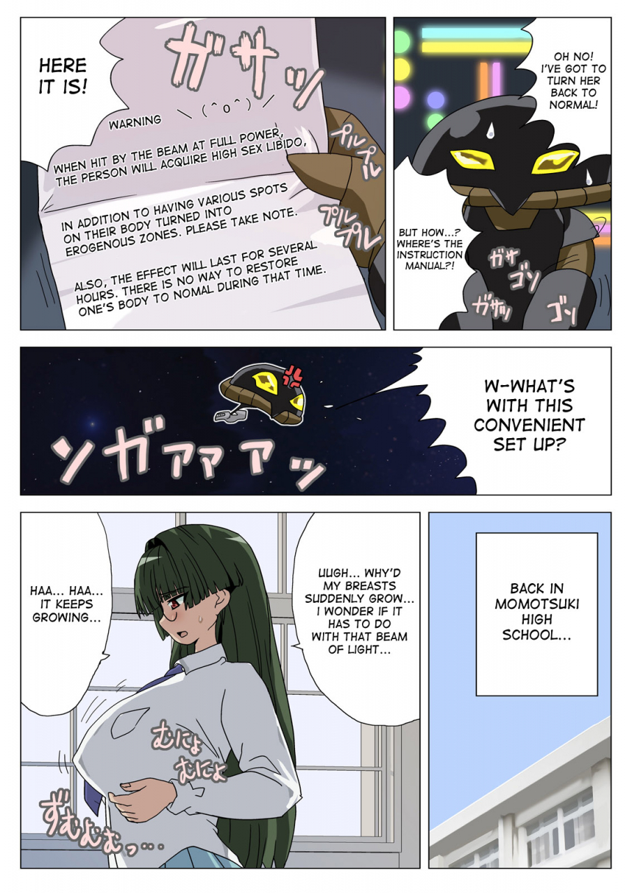 gyupaibyu-reitan-mantan-koshitantan-pani-poni-dash-english-desudesu