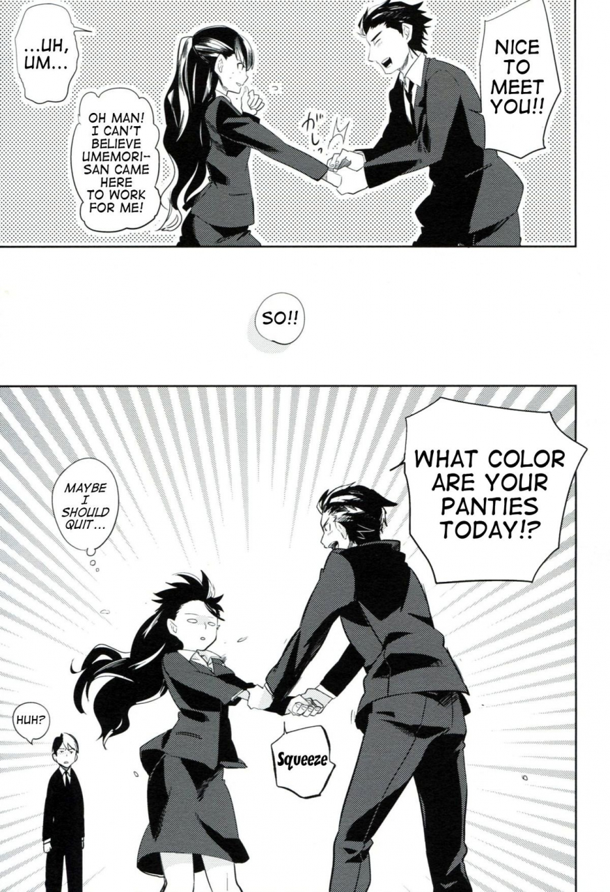 haru-comic-city-17-goo-paaa-ocha-es-no-madobe-english-tv-ttt