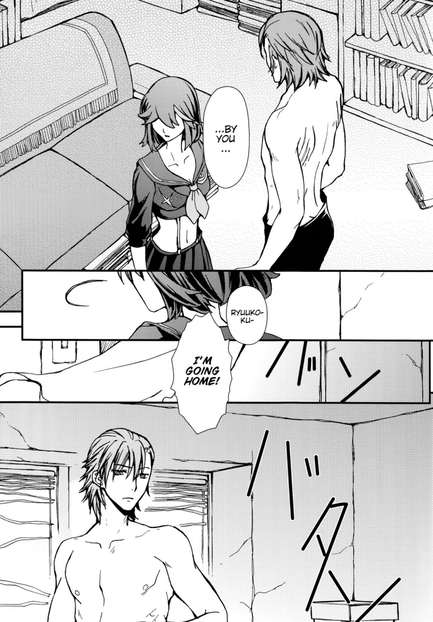 haru19-daylight-ren-mizuha-seraphic-girl-kill-la-killenglishehcove