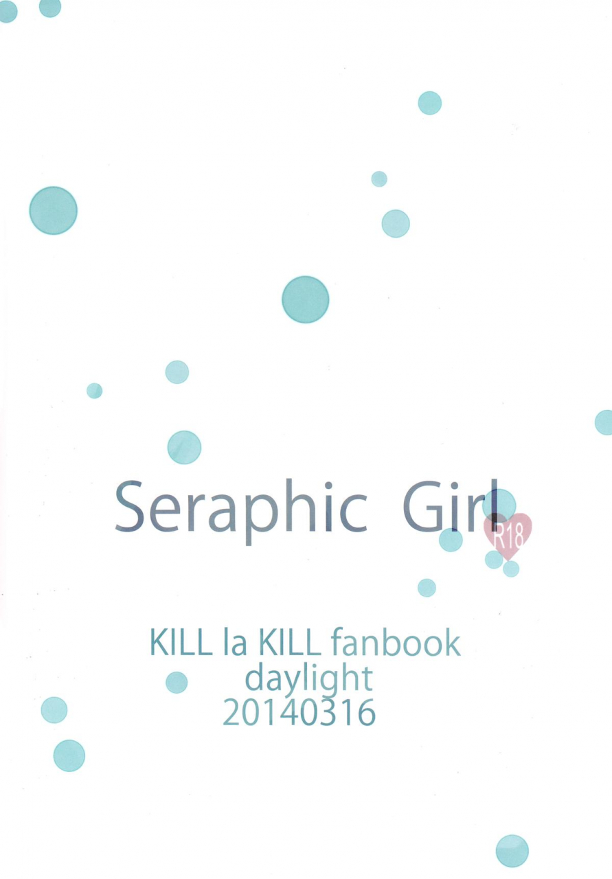 haru19-daylight-ren-mizuha-seraphic-girl-kill-la-killenglishehcove