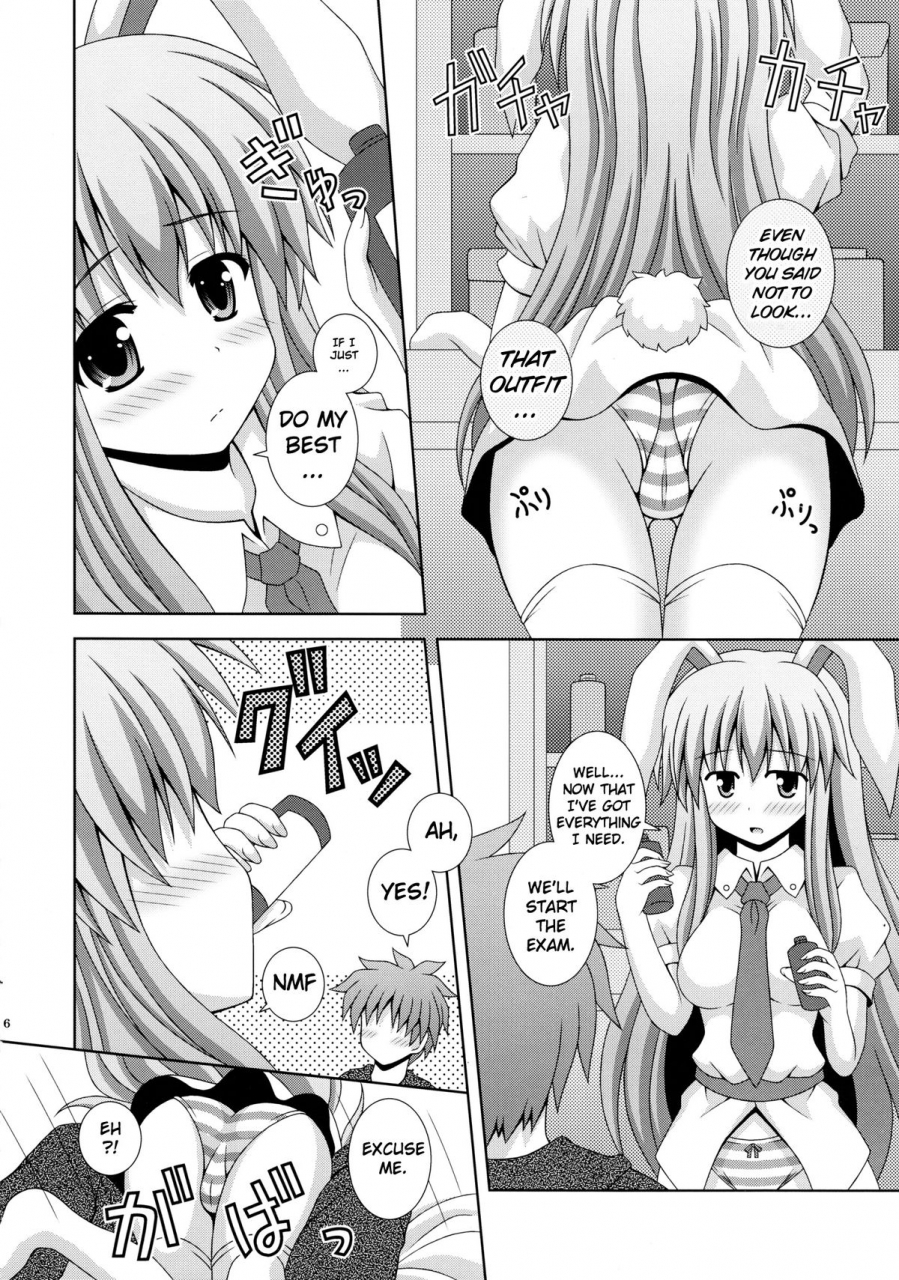 harucc17-im-nagana-sayui-udonge-ganbarimasu-touhou-project-english-ma6itek