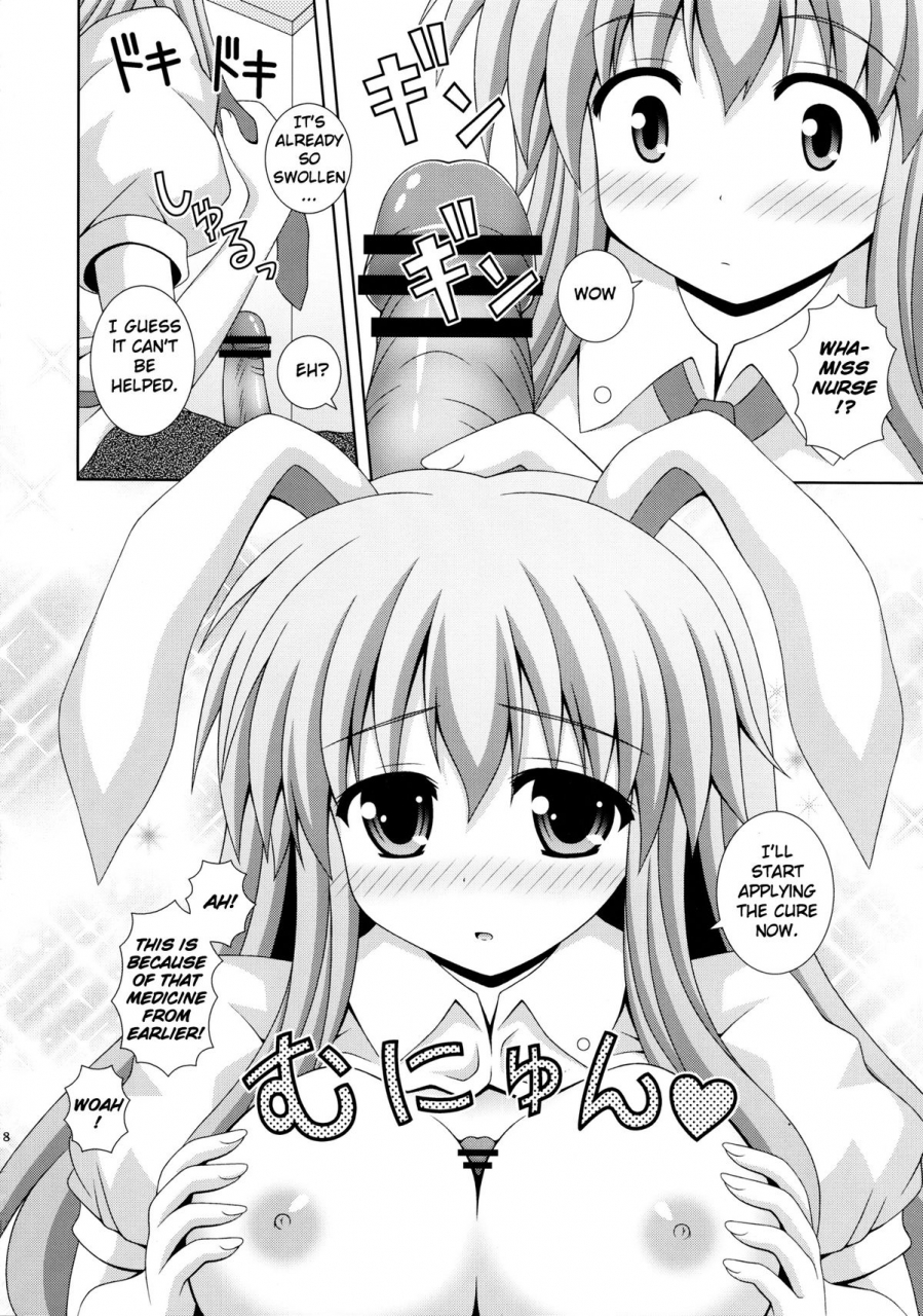 harucc17-im-nagana-sayui-udonge-ganbarimasu-touhou-project-english-ma6itek