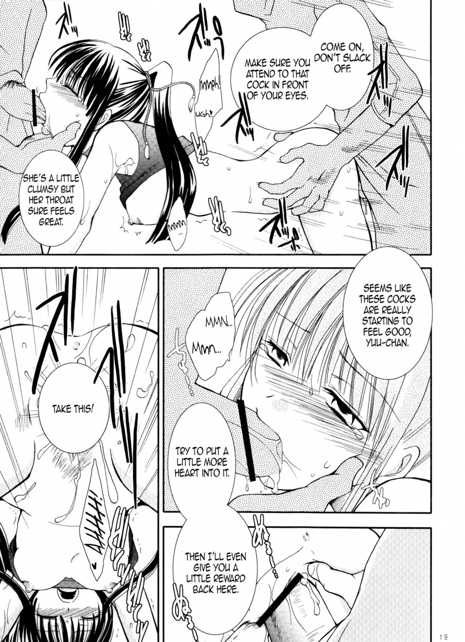 harucc13-kurohinabako-kuro-hiyoko-mugen-yuugi-dgray-man-english-ehcove