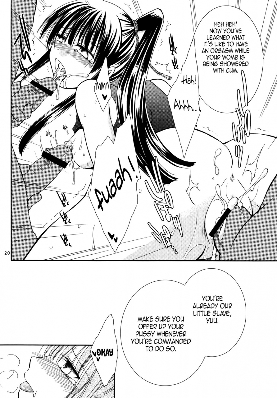 harucc13-kurohinabako-kuro-hiyoko-mugen-yuugi-dgray-man-english-ehcove