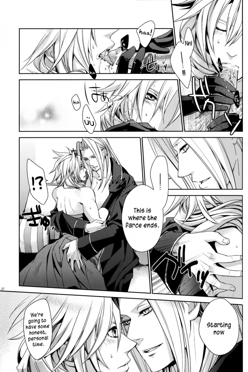 harucc15-kiki-nightflight-beni-fujiwara-yui-strife-delivery-health-final-fantasy-vii-english-sw