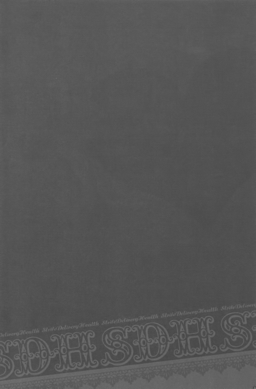 harucc15-kiki-nightflight-beni-fujiwara-yui-strife-delivery-health-final-fantasy-vii-english-sw