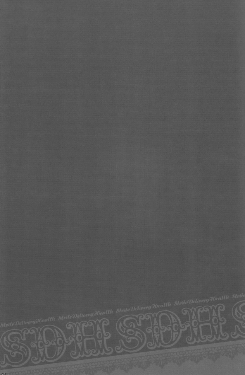 harucc15-kiki-nightflight-beni-fujiwara-yui-strife-delivery-health-final-fantasy-vii-english-sw