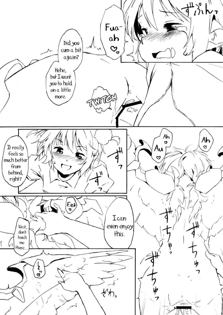 harucc17-animal-passion-yude-pea-aru-chiisana-yosuzume-no-kioku-memory-of-a-certain-little-night-sparrow-touhou-project-english-pesu