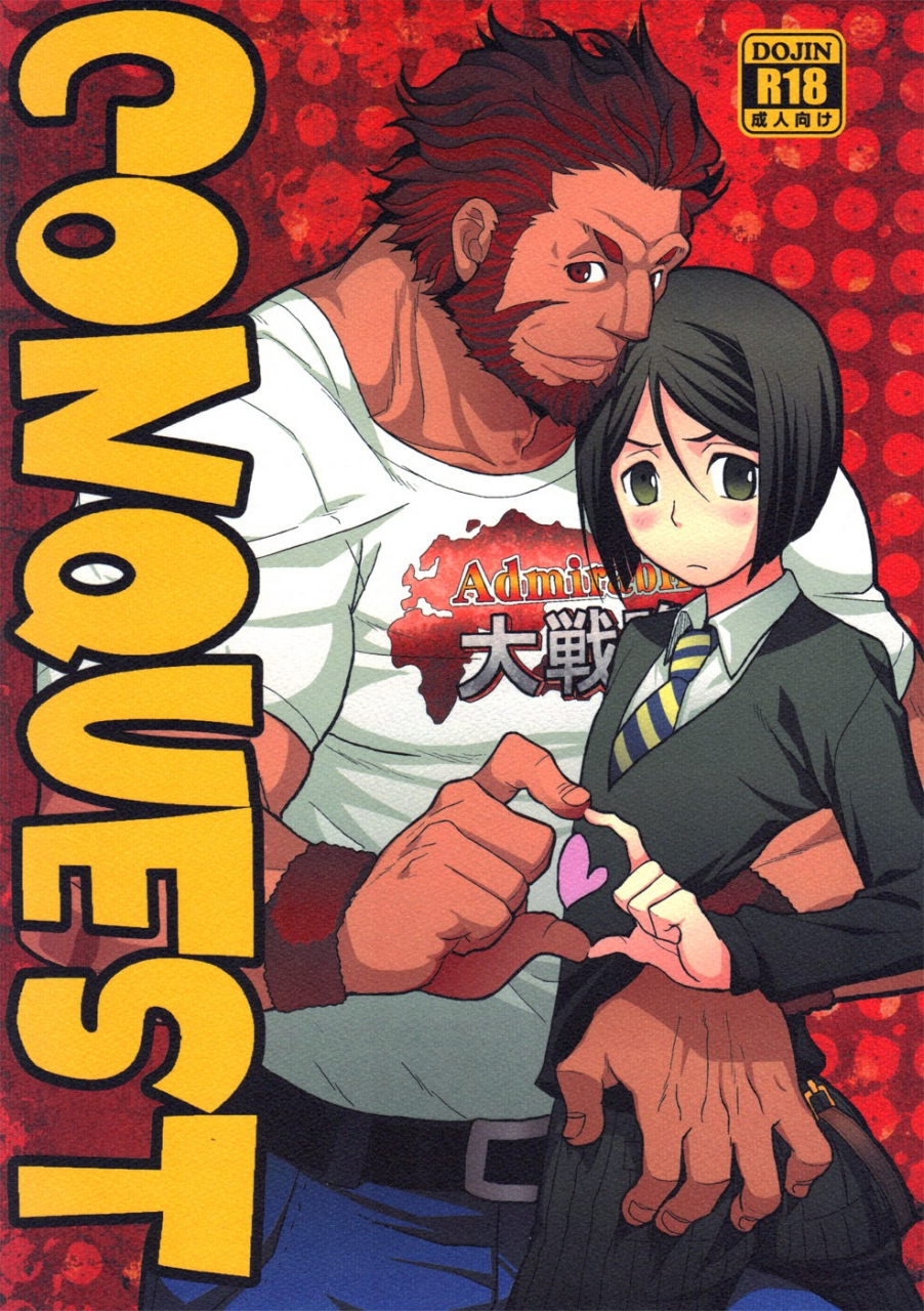 harucc17-kiku-yashiki-kiku-yarou-conquest-fatezero-english