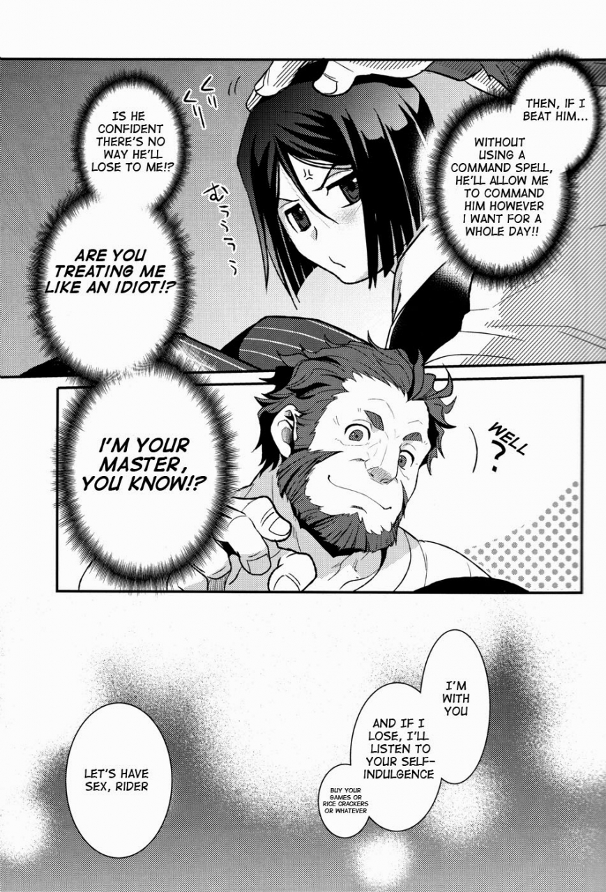 harucc17-kiku-yashiki-kiku-yarou-conquest-fatezero-english