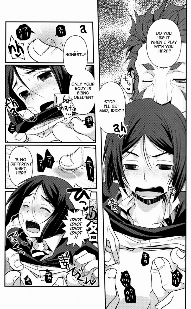 harucc17-kiku-yashiki-kiku-yarou-conquest-fatezero-english