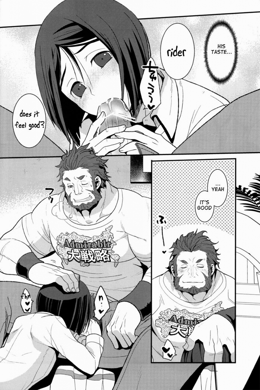 harucc17-kiku-yashiki-kiku-yarou-conquest-fatezero-english