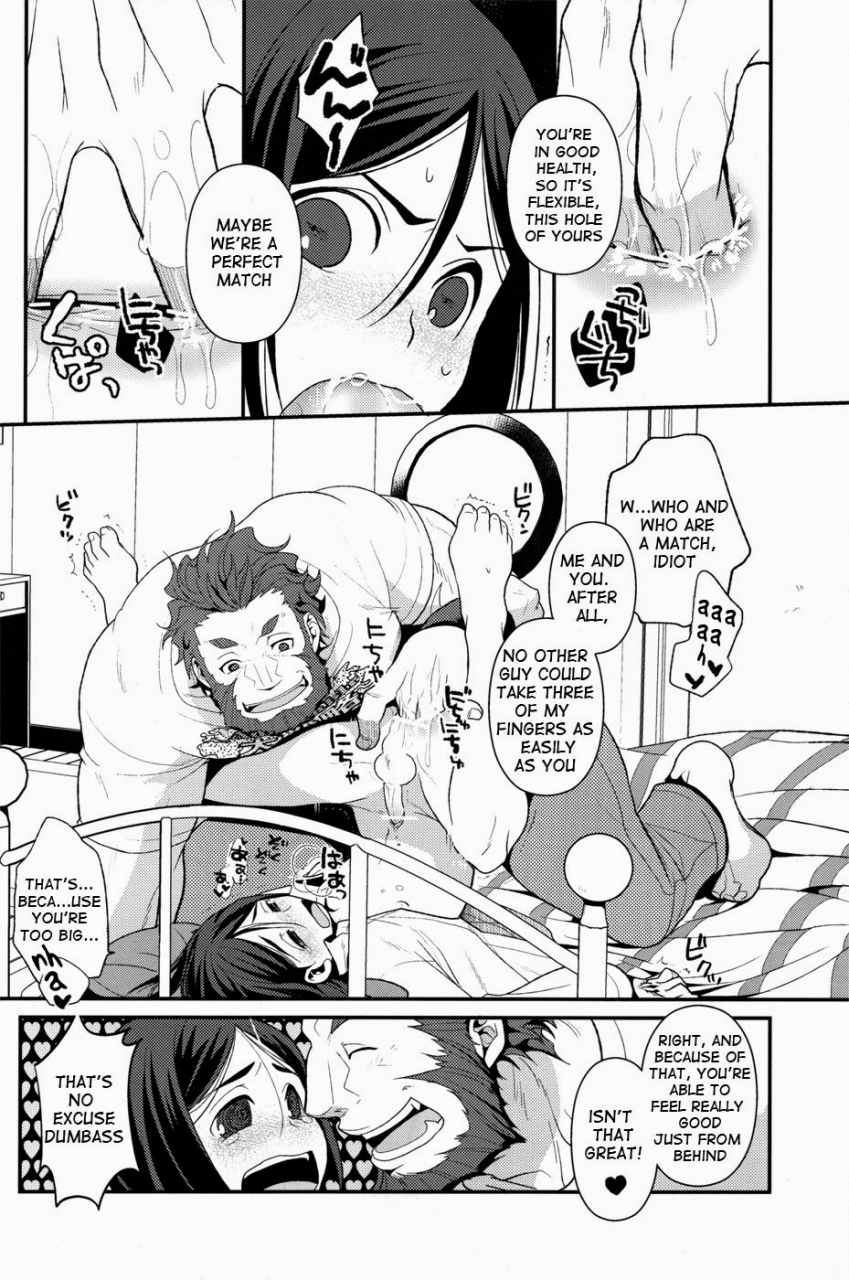 harucc17-kiku-yashiki-kiku-yarou-conquest-fatezero-english