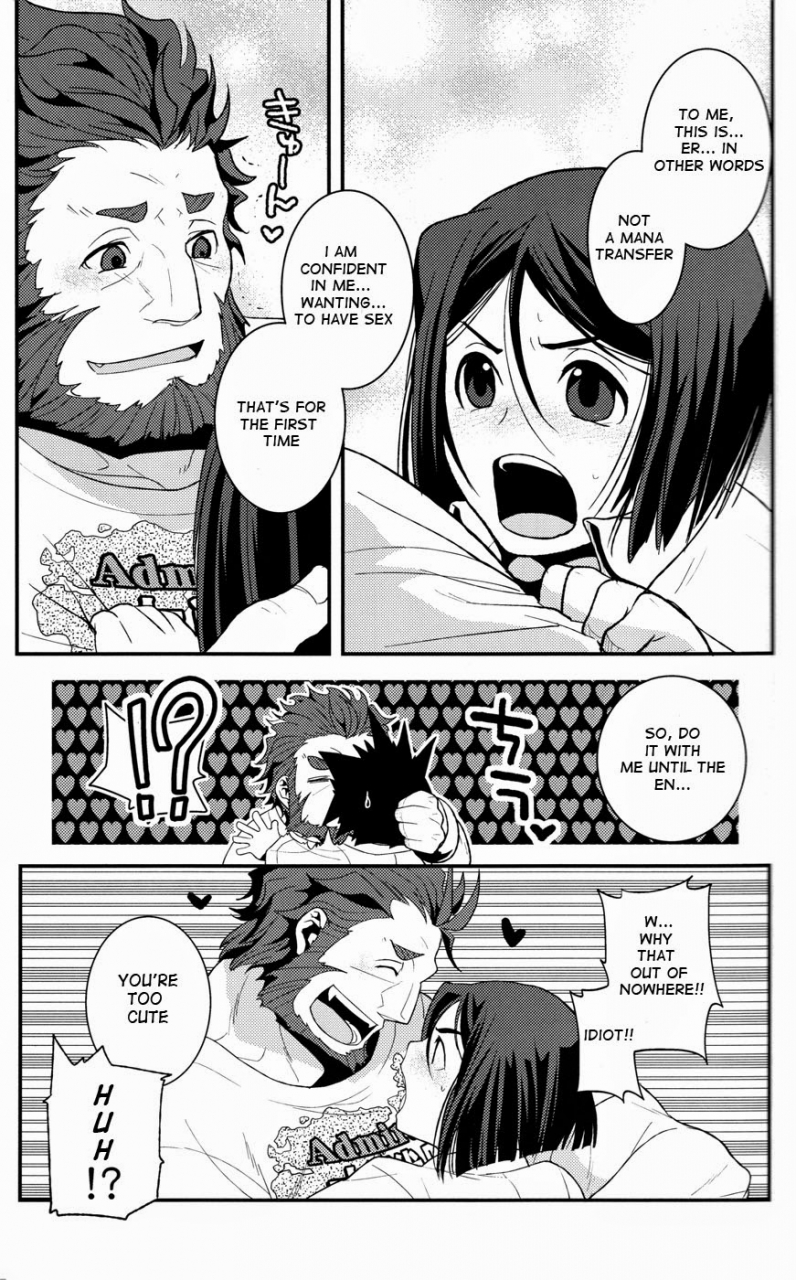 harucc17-kiku-yashiki-kiku-yarou-conquest-fatezero-english