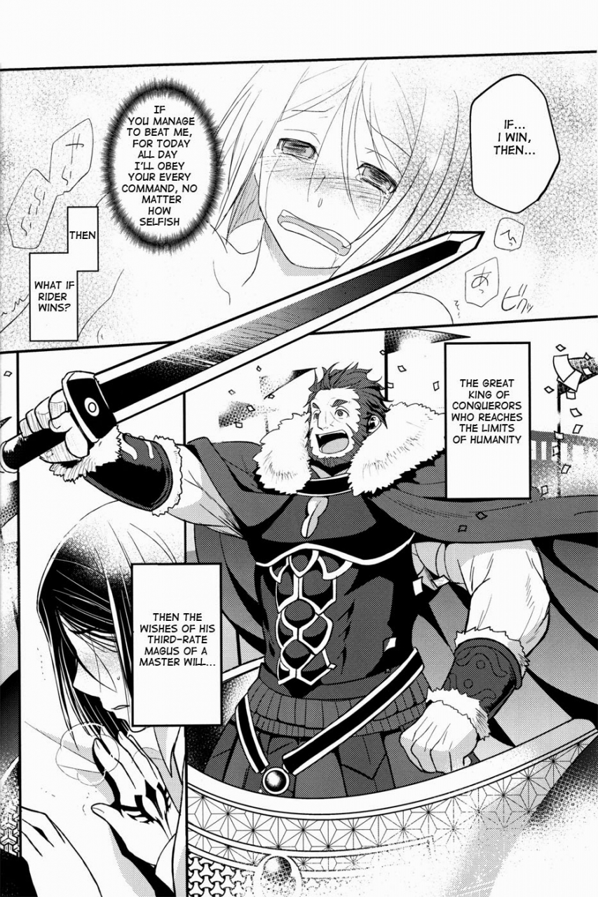 harucc17-kiku-yashiki-kiku-yarou-conquest-fatezero-english