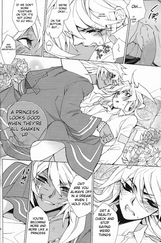 harucc17-leche-hazama-sickness-starlet-yu-gi-oh-english-budiamond