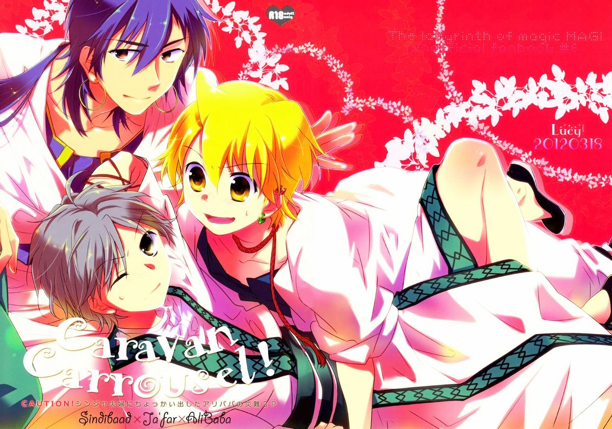 harucc17-lucy-mei-caravan-carrousel-magi-the-labyrinth-of-magic-english-yukulele