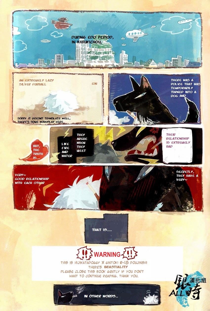 harucc18-3745house-tekkag-mikami-takeru-haru-how-to-spoil-your-dog-gintama-english-valc21