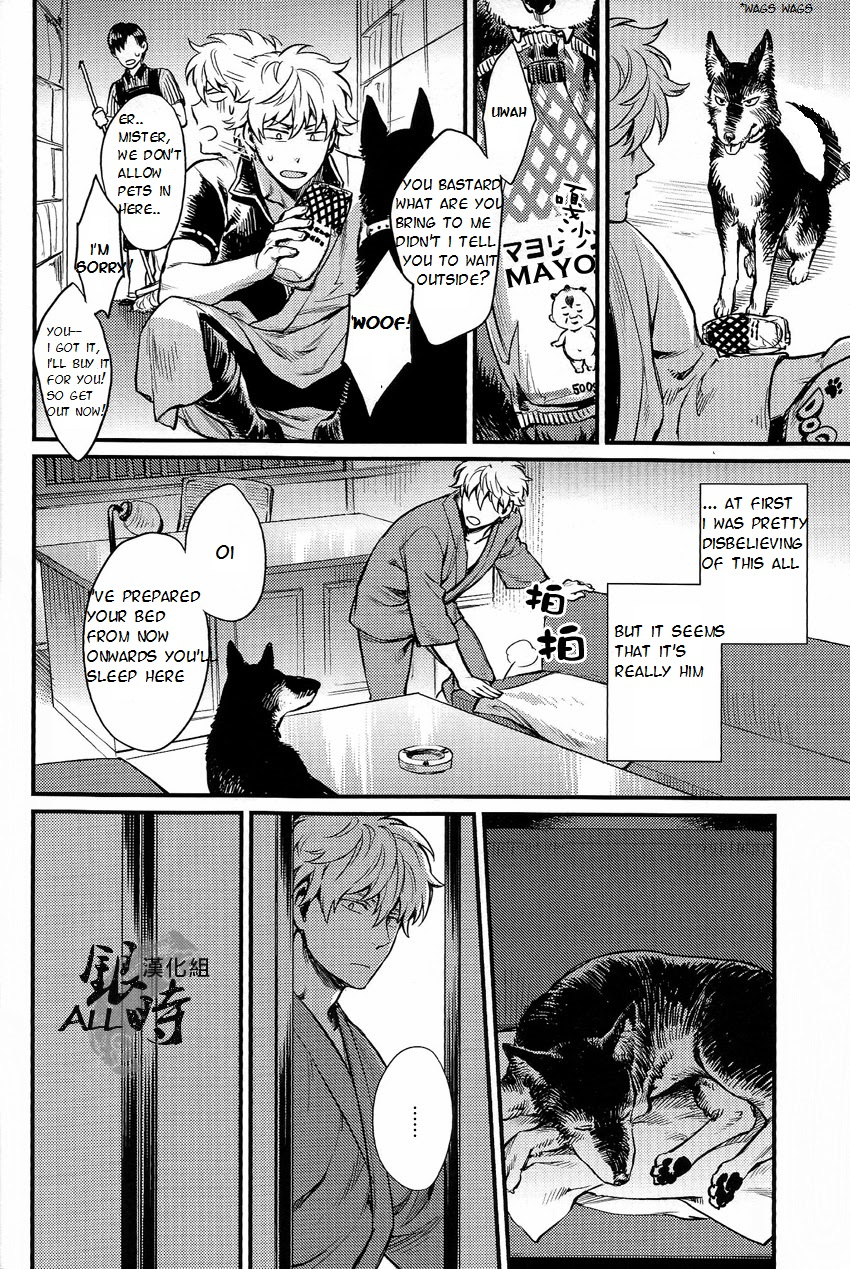 harucc18-3745house-tekkag-mikami-takeru-haru-how-to-spoil-your-dog-gintama-english-valc21