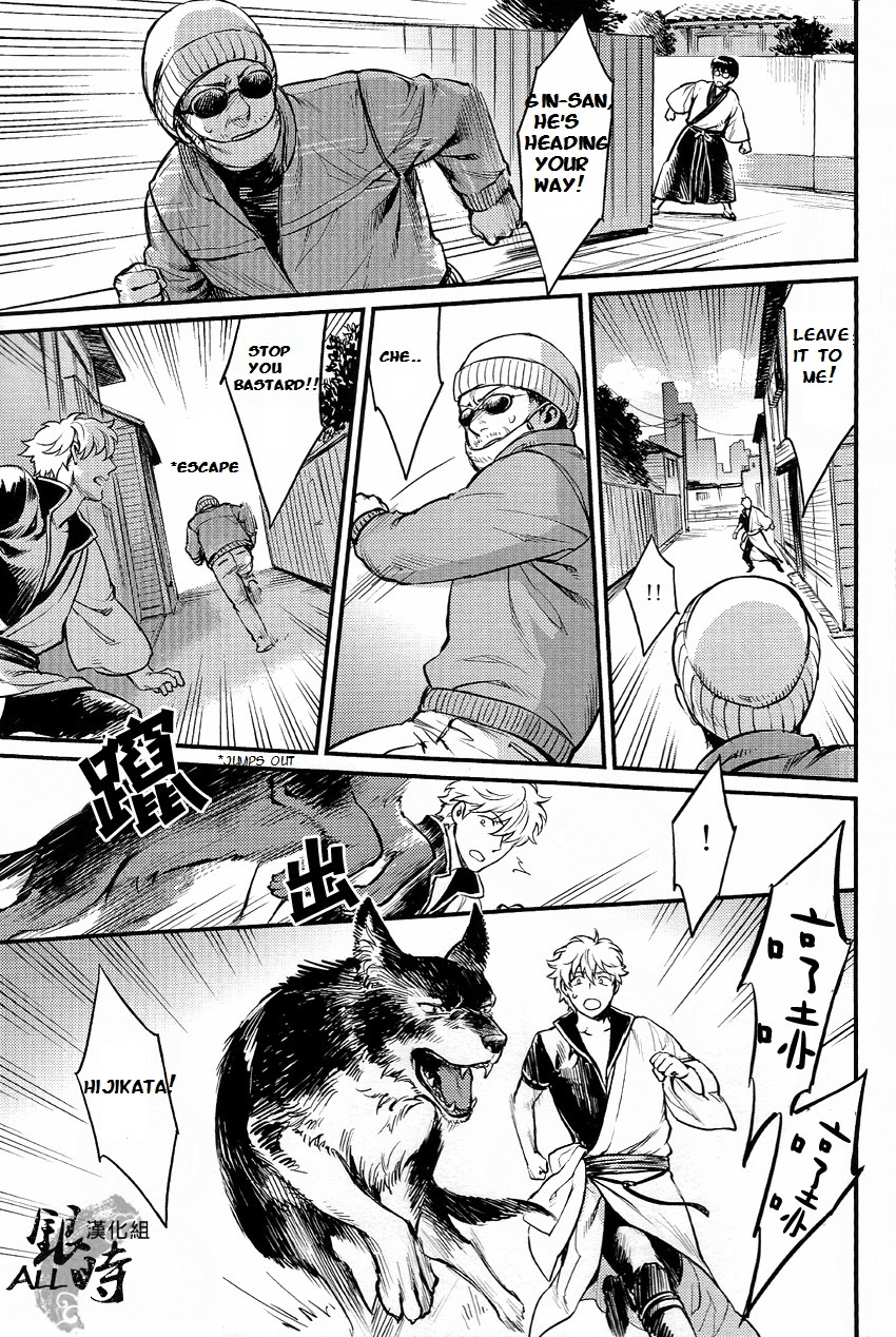 harucc18-3745house-tekkag-mikami-takeru-haru-how-to-spoil-your-dog-gintama-english-valc21