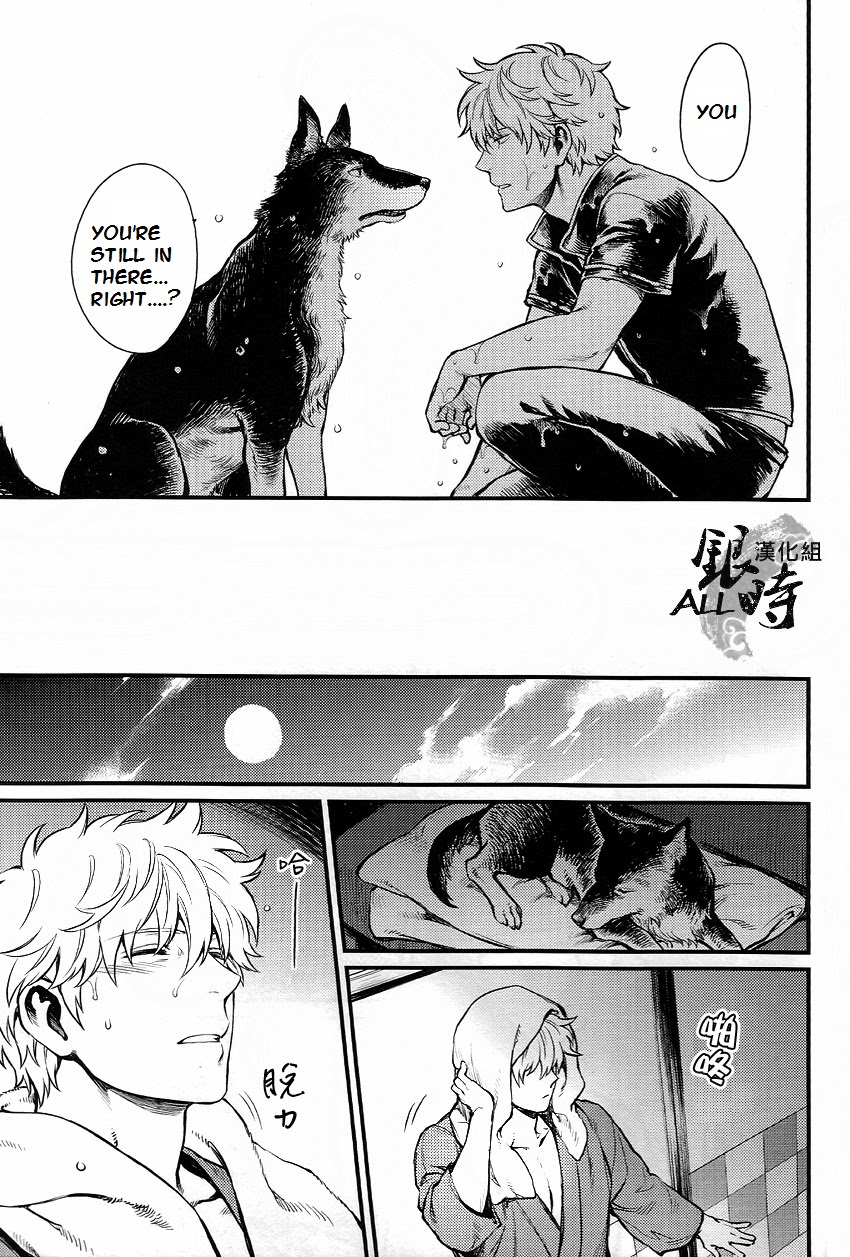 harucc18-3745house-tekkag-mikami-takeru-haru-how-to-spoil-your-dog-gintama-english-valc21