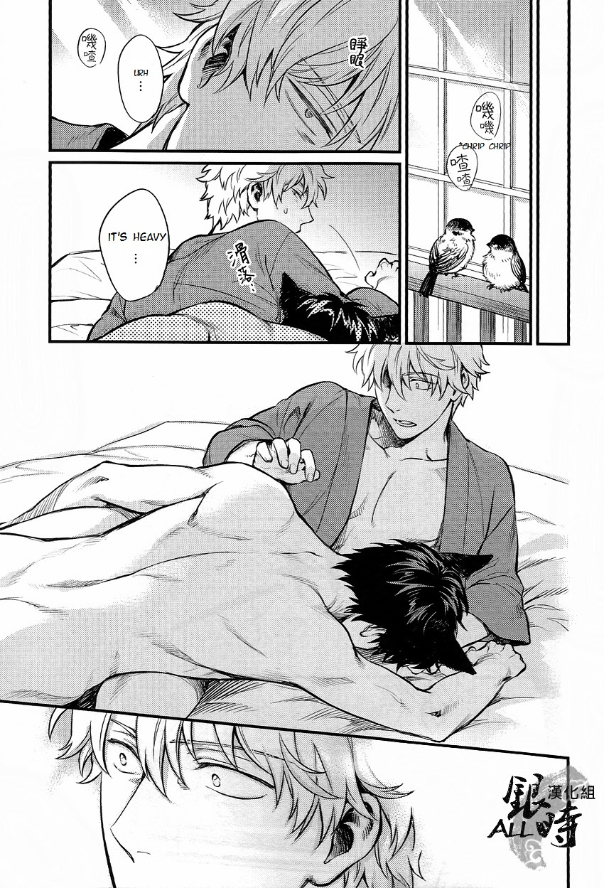 harucc18-3745house-tekkag-mikami-takeru-haru-how-to-spoil-your-dog-gintama-english-valc21