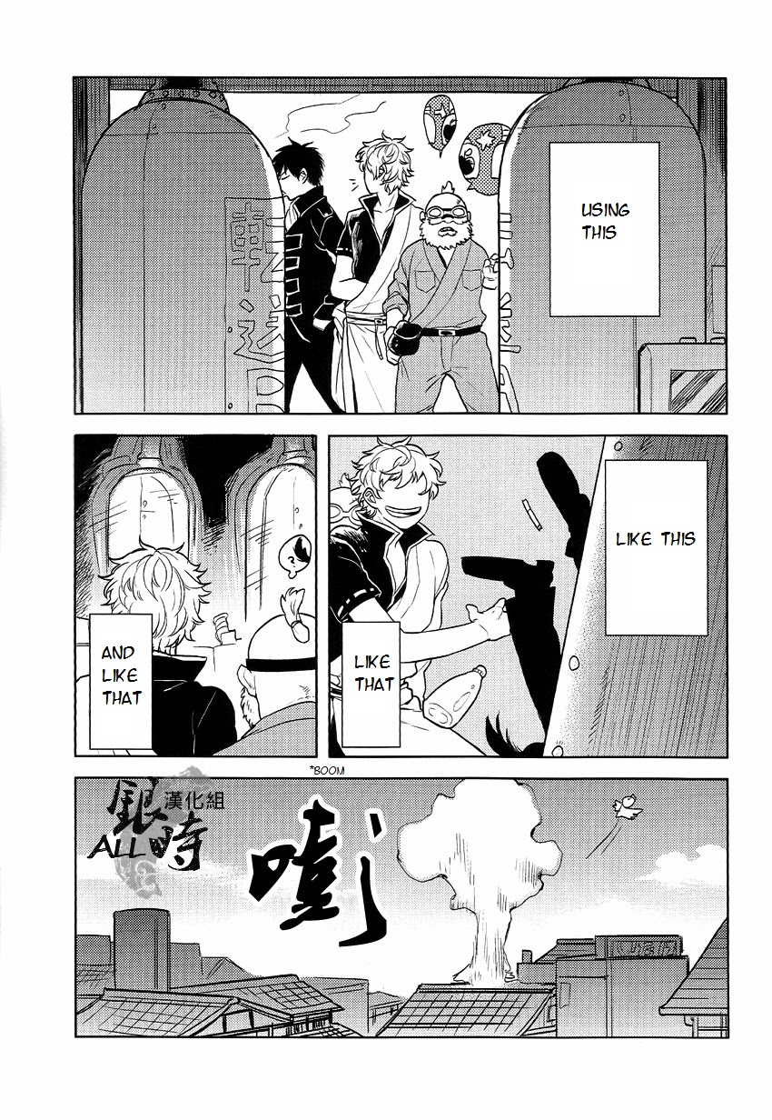 harucc18-3745house-tekkag-mikami-takeru-haru-how-to-spoil-your-dog-gintama-english-valc21