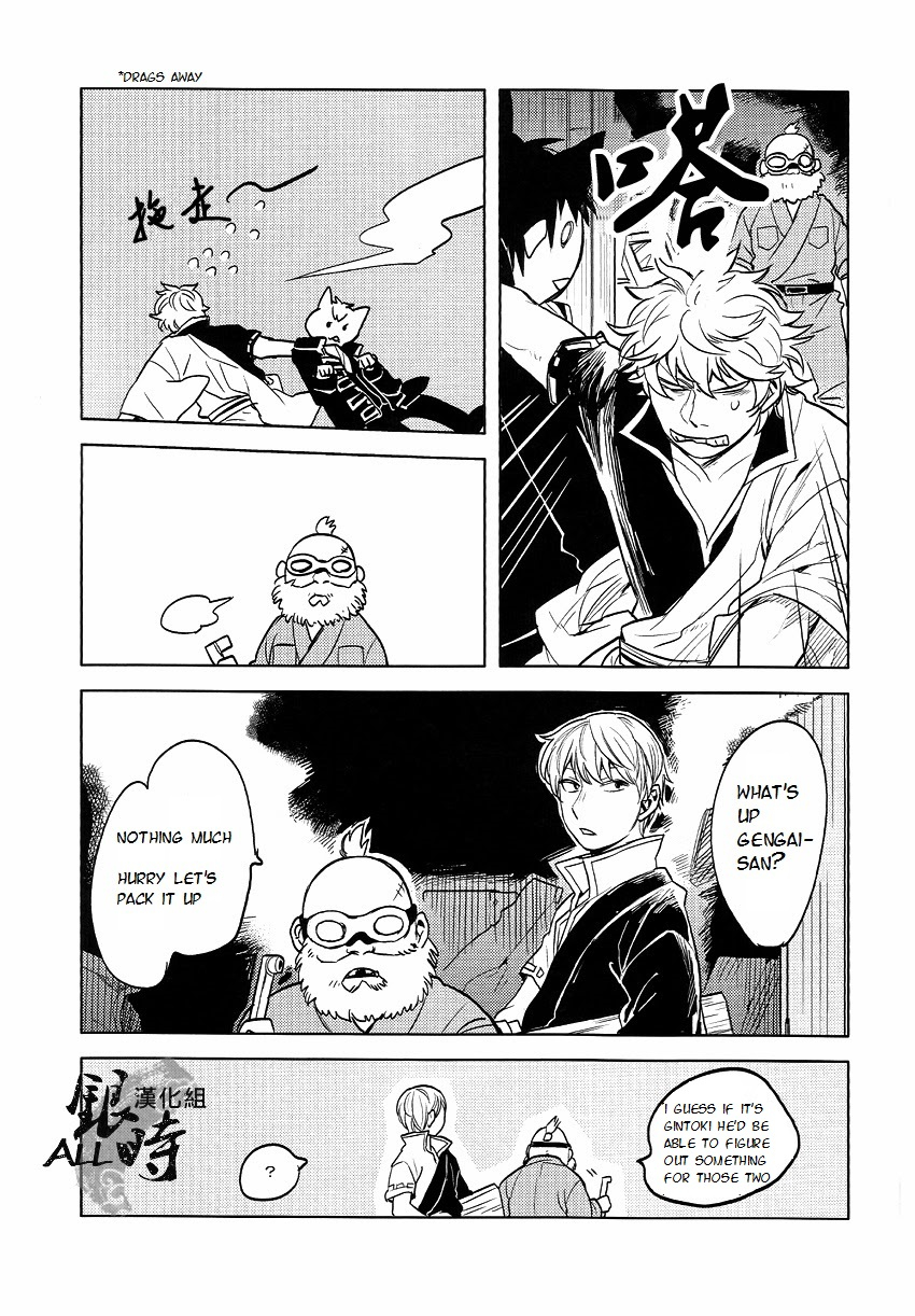 harucc18-3745house-tekkag-mikami-takeru-haru-how-to-spoil-your-dog-gintama-english-valc21