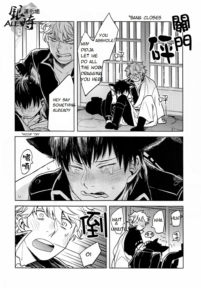 harucc18-3745house-tekkag-mikami-takeru-haru-how-to-spoil-your-dog-gintama-english-valc21