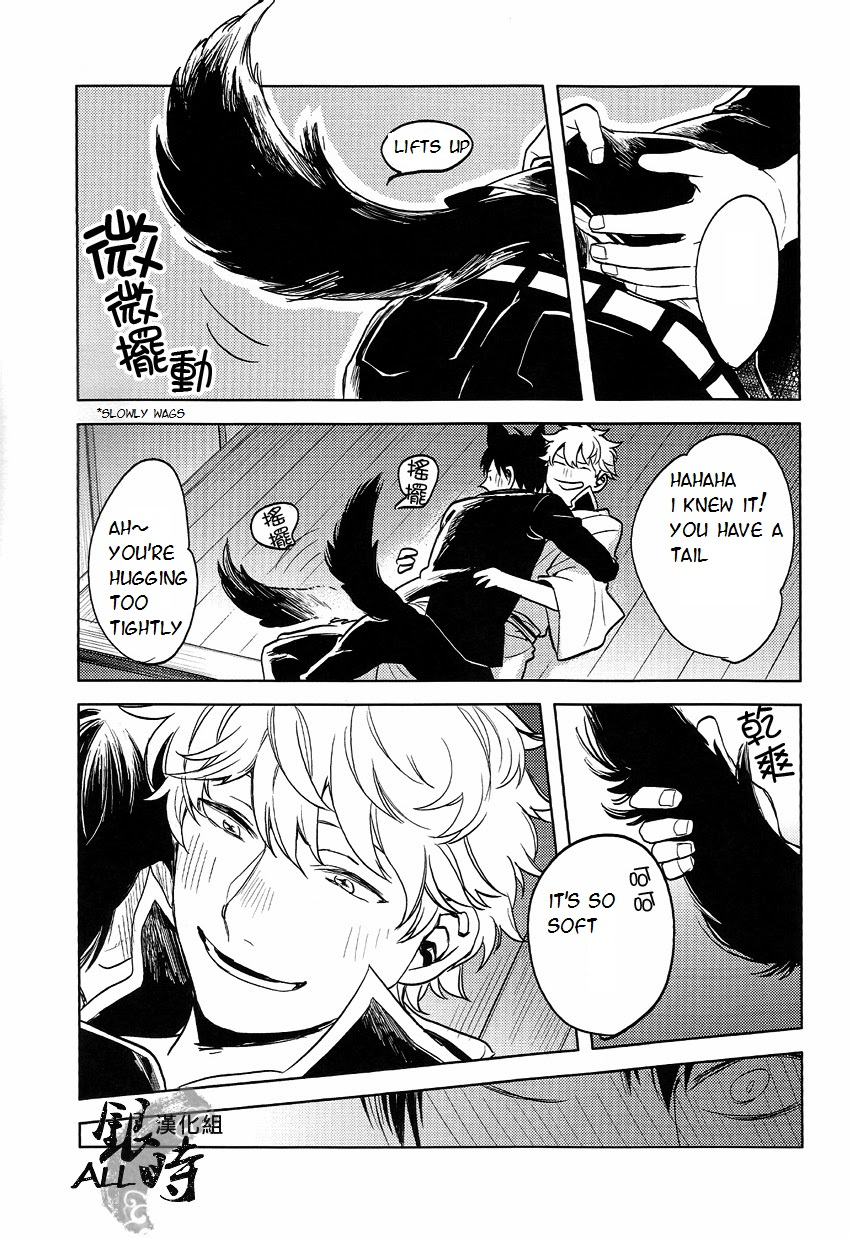 harucc18-3745house-tekkag-mikami-takeru-haru-how-to-spoil-your-dog-gintama-english-valc21