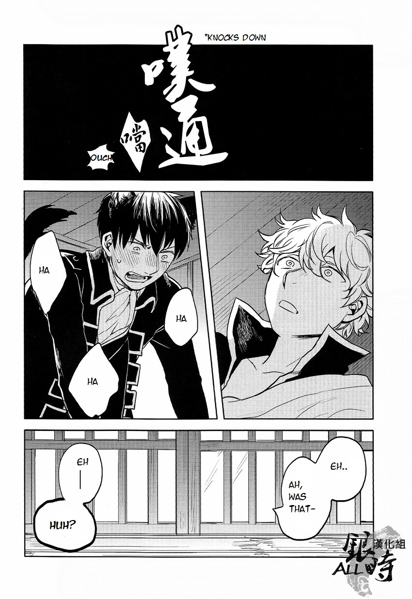 harucc18-3745house-tekkag-mikami-takeru-haru-how-to-spoil-your-dog-gintama-english-valc21