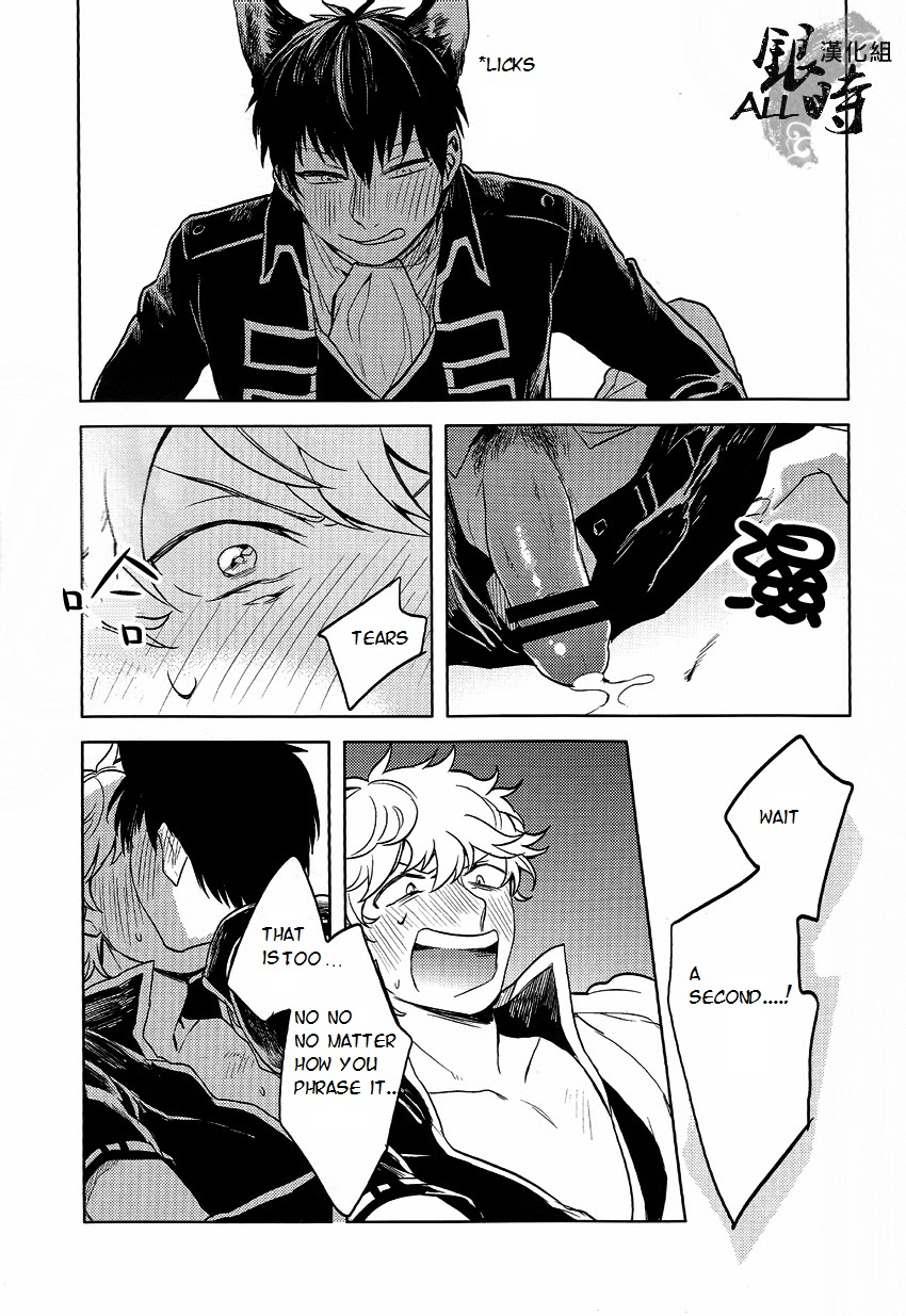 harucc18-3745house-tekkag-mikami-takeru-haru-how-to-spoil-your-dog-gintama-english-valc21