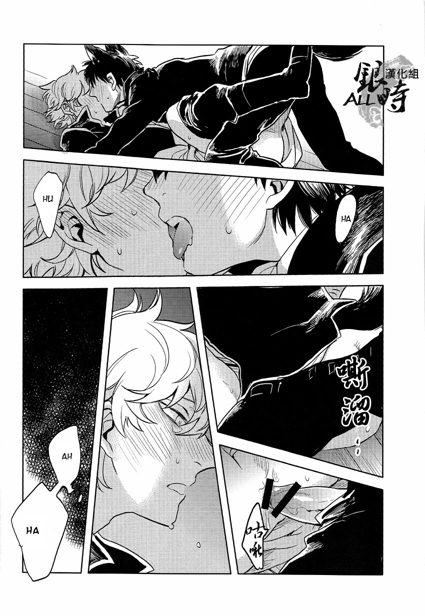 harucc18-3745house-tekkag-mikami-takeru-haru-how-to-spoil-your-dog-gintama-english-valc21