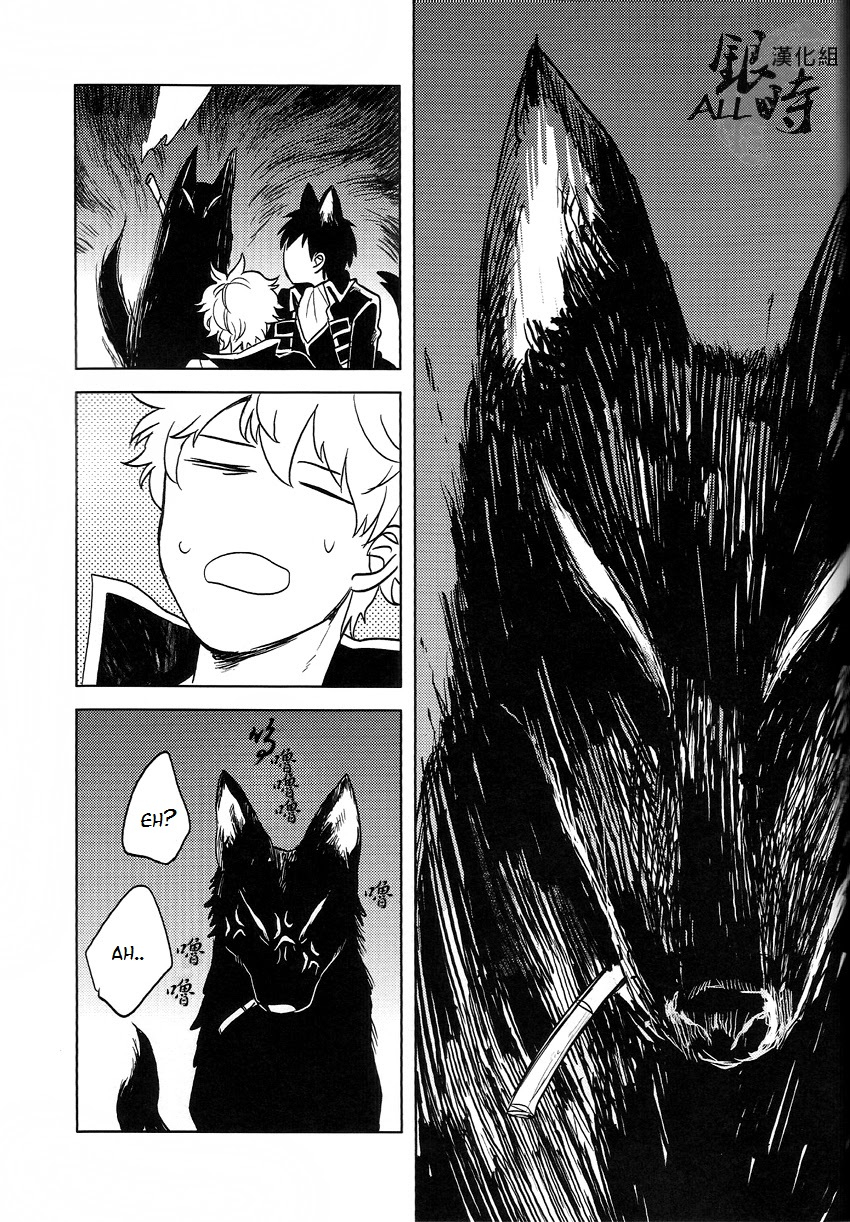 harucc18-3745house-tekkag-mikami-takeru-haru-how-to-spoil-your-dog-gintama-english-valc21