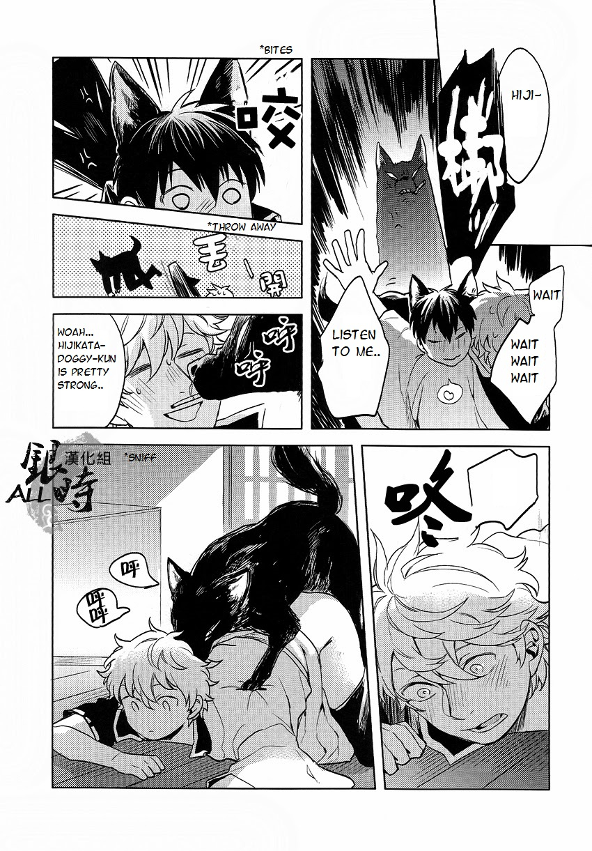 harucc18-3745house-tekkag-mikami-takeru-haru-how-to-spoil-your-dog-gintama-english-valc21