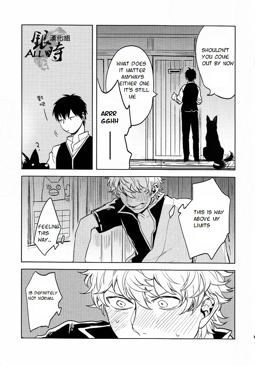 harucc18-3745house-tekkag-mikami-takeru-haru-how-to-spoil-your-dog-gintama-english-valc21