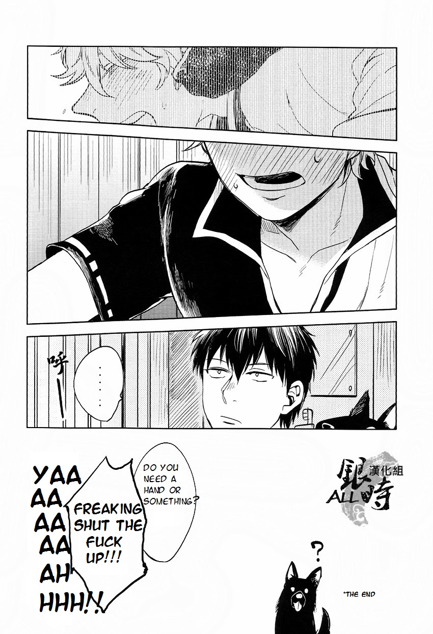 harucc18-3745house-tekkag-mikami-takeru-haru-how-to-spoil-your-dog-gintama-english-valc21