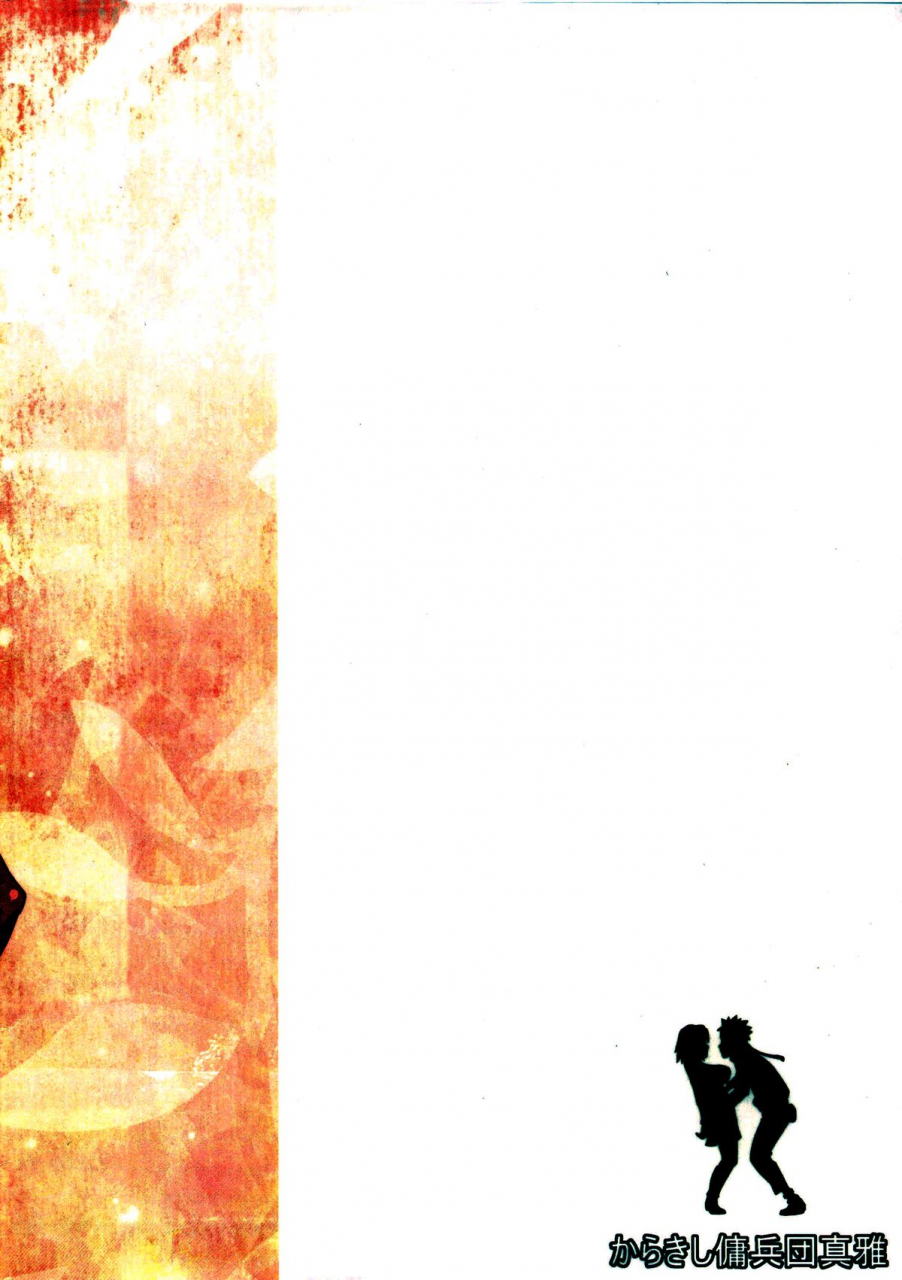 harucc18-karakishi-youhei-dan-shinga-sahara-wataru-koi-no-bakadikara-naruto-english-laruffii