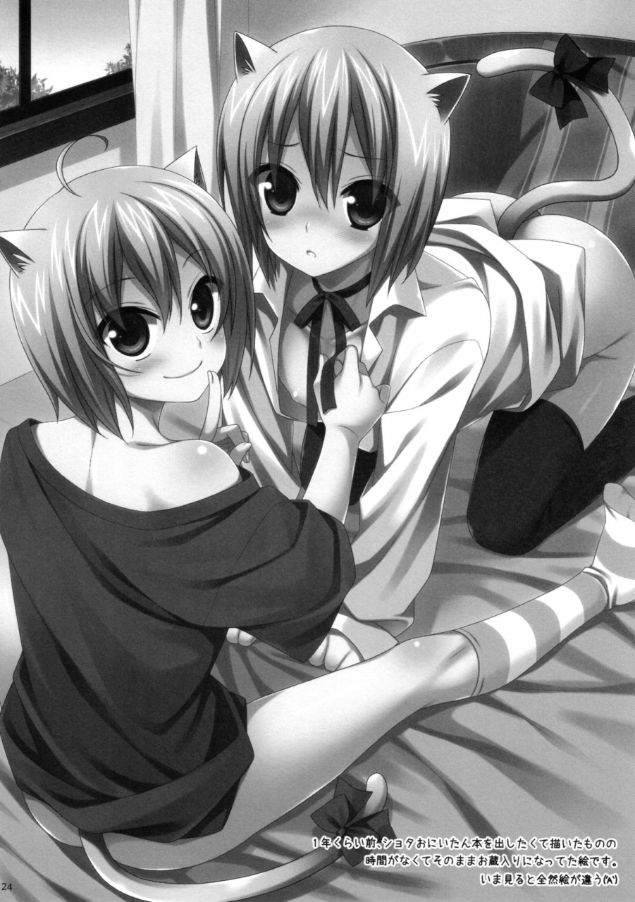 harucc18-neko-masshigura-karukanko-ore-no-aniki-ga-naze-daka-totsuzen-chicchaku-natte-shimattan-daga-my-older-brother-suddenly-shrank-for-some-reason-devil-may-cry-english-sw